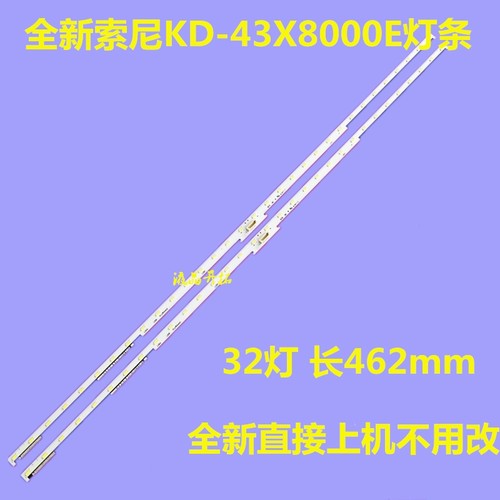 KDL-43W750E KD-43X8000E KD-43X7000E灯条4-595-780 NLAW20450