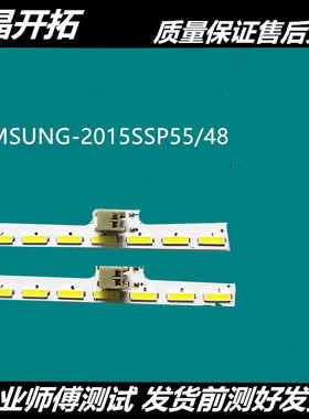 适用于 夏普LCD-55SU561A 灯条RB285WJ LBM550M2203-HW-3 RUNTK4