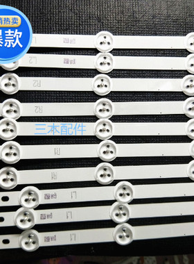 适用42寸屏LC420DUE(SF)(R1)灯条 6916L-1412A 1413A 1414A 1415A