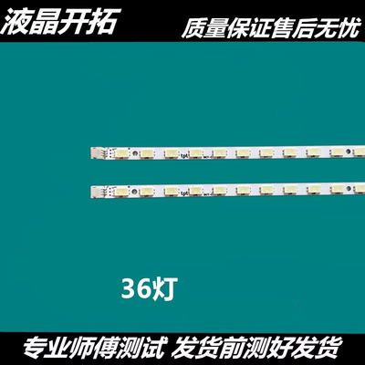 适用L32F3200B灯条L32F3250