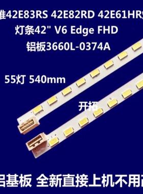 KLV-42EX410海信LED42K26 LED42T36X3D灯条3660L-0374A液晶 电视