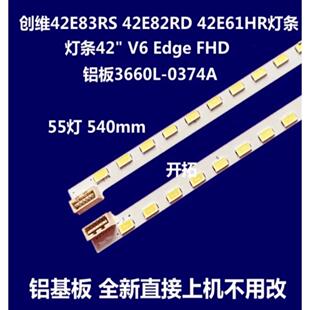 KLV-42EX410海信LED42K26 LED42T36X3D灯条3660L-0374A液晶 电视