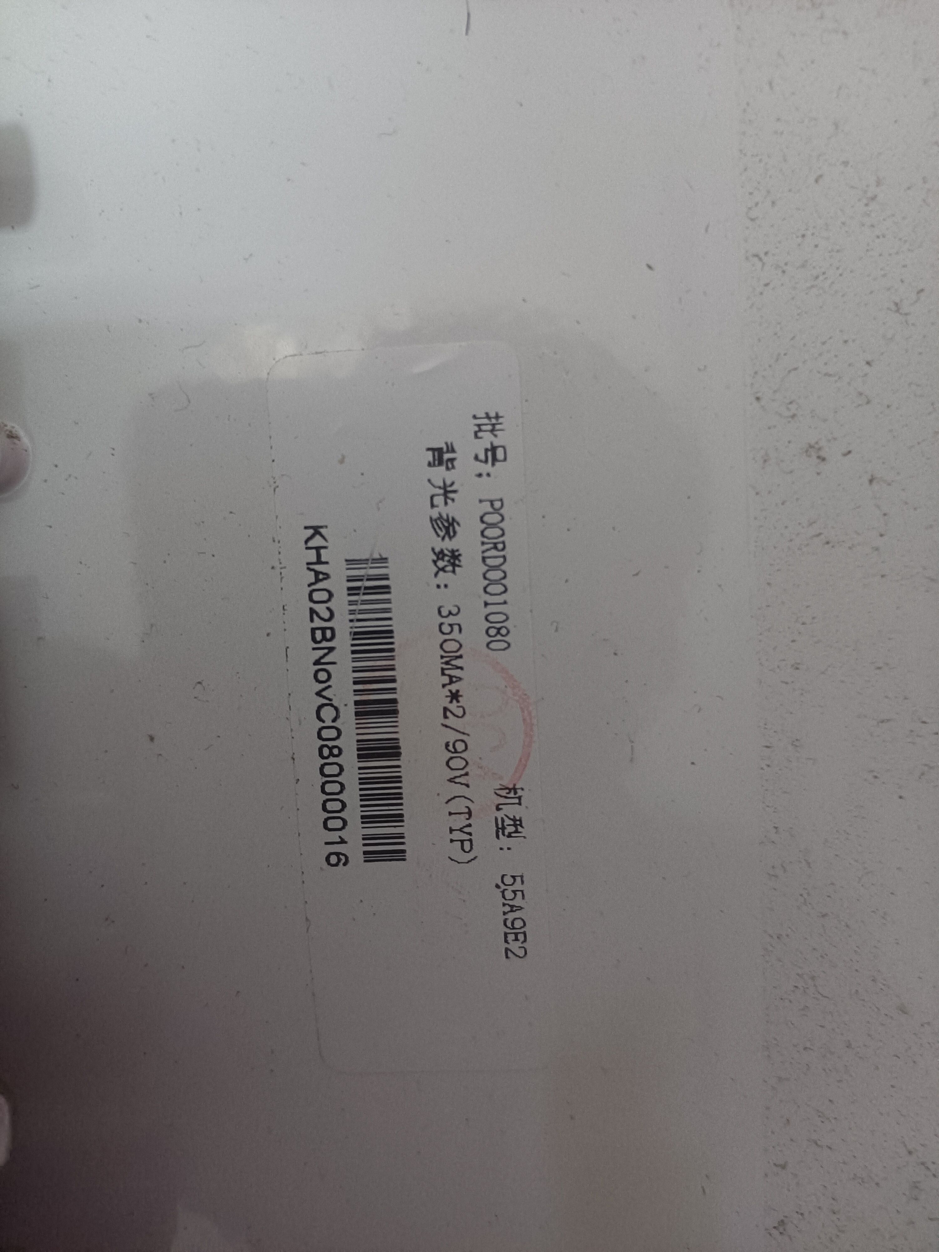适用于55寸55a9e2液晶背光灯条led灯条