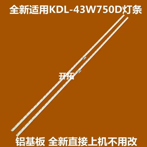 sony  lb43012 kdl-43wd751 t430hvf03 kdl-43wd750 kdl-43wd7 52