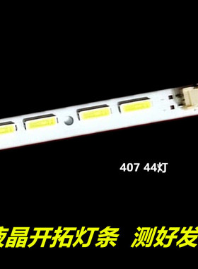 适用于 海信LED32K300 LED32K200 32K370 32K180D 32EC510N 灯条