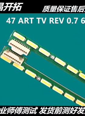 LG 47LA660S 47LA690S 47E700S 47LM6700E灯条6922L-0071A/0021A