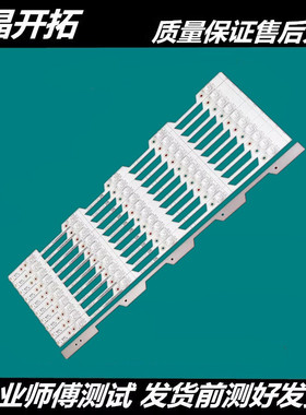 适用海信LED60N3700UA 灯条LED60E5U LED60EC500U LED60EC680US