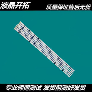 适用于 UA39F5008AR UA39F5088AR灯条2013SVS39FD2GE-390SCA