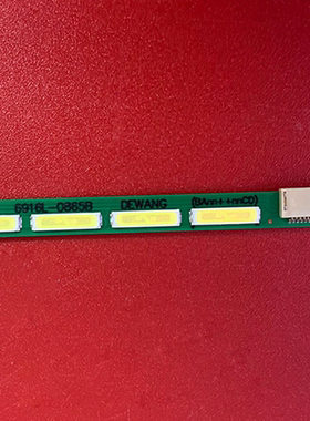 适用三星S22A330BW S22A330 LS22C330灯条 M220Z3-LA3 LTM220MT09