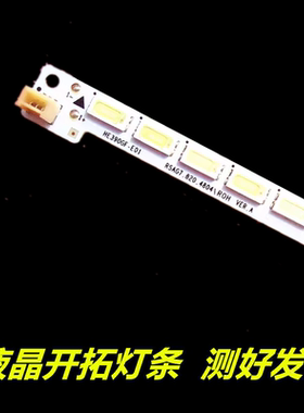 适用于海信LED39K180D LED39K160JD LED39H150灯条RSAG7.820.5118