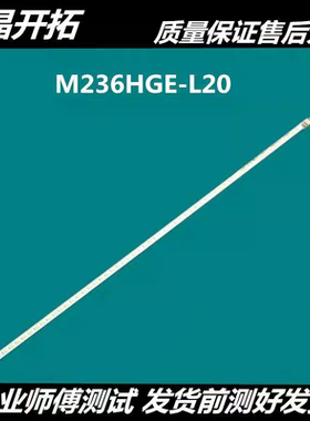 AOC冠捷E2451FW灯条三星LS24C370 S24B240 M236HGE-L20背光灯28