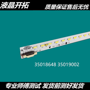 适用康佳LED40H35A灯条37025233 LED40F1200NF 35018648 35019002