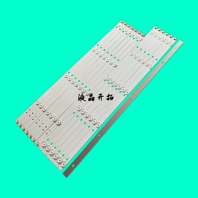 适用于 D58A620U L58E5800A灯条ECH0M58LB04/LB03-LED3030-V0.7