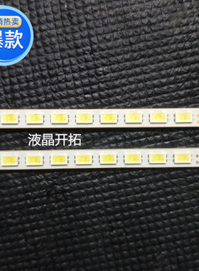 适用长虹iTV42850EB灯条73.42T12.001-0-SK1 42T00-12 屏T420HF03
