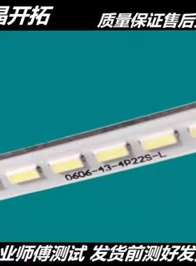 代用 通用 YC-ZH43EC0TG-C-L R  43寸广告机屏LC430EUN SF M1灯条