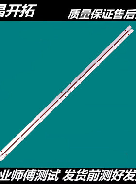 适用海尔LE40A31灯条LED40D08-ZC62AG-02D 30340008002D灯条