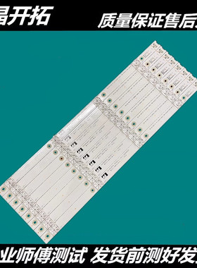 适用于 49P3 49P3C 49P3F灯条4C-LB4904-HR06J 49HR330M04A2 V3