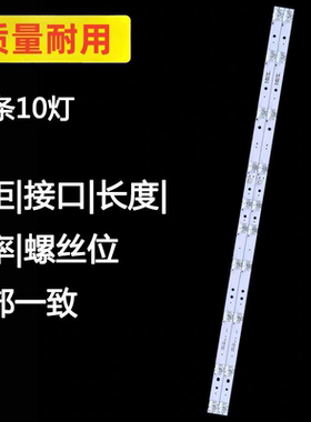 适用  40F6F 40L2F 40F6 40D6 40A260灯条40D6 40HR330M10A0 V4