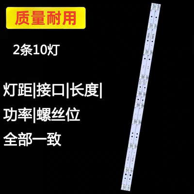 适用  40F6F 40L2F 40F6 40D6 40A260灯条40D6 40HR330M10A0 V4