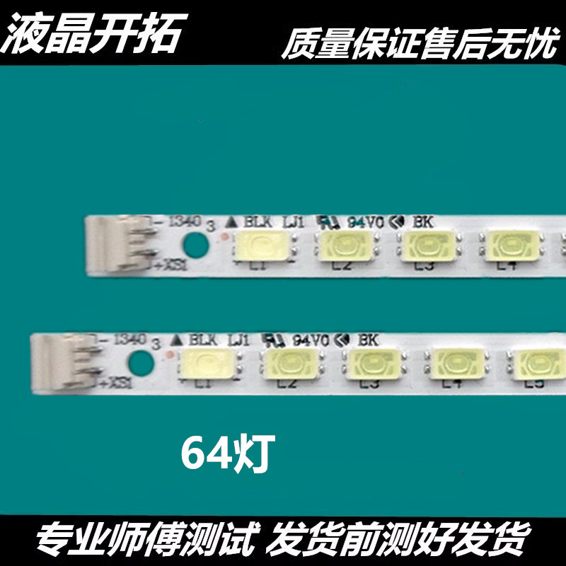 康佳LED42E51AD灯条  LED42M3560PDE背光灯条 35017615 35017567