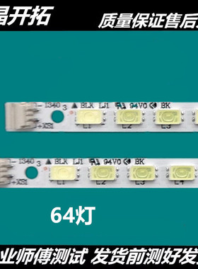 康佳LED42E51AD灯条  LED42M3560PDE背光灯条 35017615 35017567