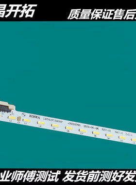适用 康佳LED42M3820AF灯条LED42M3800E 35018084 37023501YP