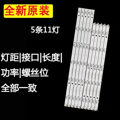 原装海尔LE48A5000LH48