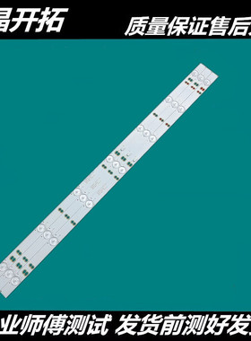 适用全新飞利浦32PFF3058/T3 灯条303GC320036 GC32D07-ZC21FG-09