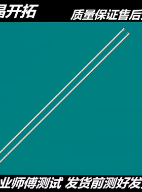 适用于 海尔卡萨帝K65M300 K65M100灯条RF-AE650012RE14-2704 A4