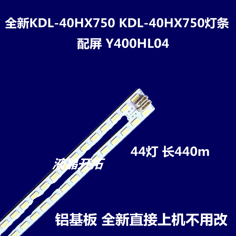 KDL-40HX750KDL-40EX650