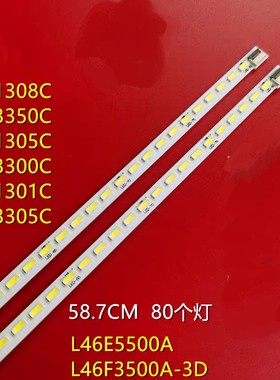 适用东芝46L1305C 08C灯条T52M460354AI1ET13E55-2SC 4C-LB4684-P