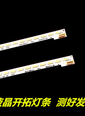 适用海信LED55K270X3D LED55K310X3D LED55K320X3D L55K326J3灯