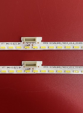 全新适用 东芝65U6880C 65P5灯条ZM-JN-4C-LB65C0-ZM01L/ZM02L