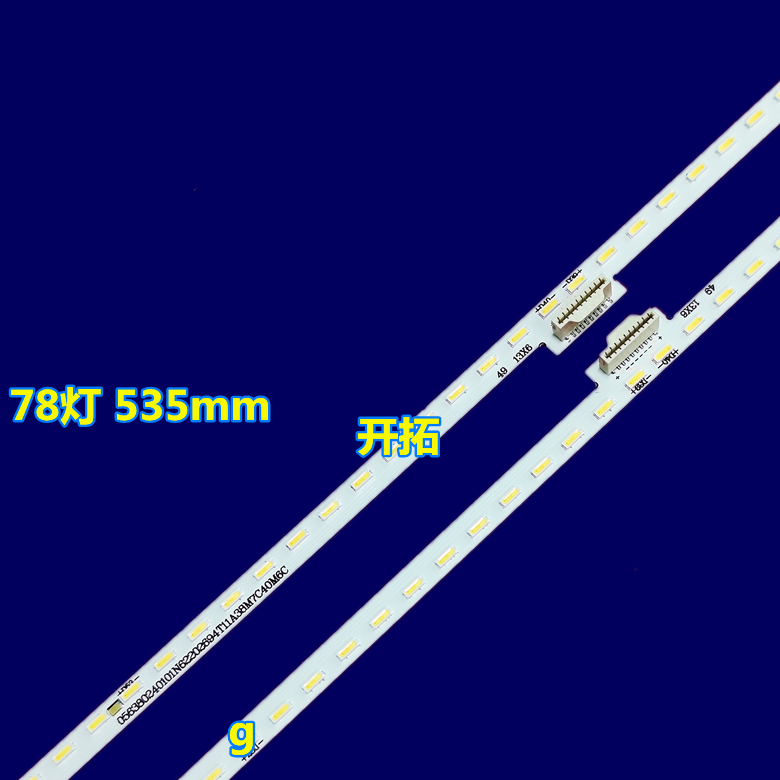 适用索尼KD-49X8000D灯条734.01Q01.0002 056380240101N