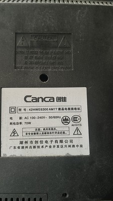 适用创佳42hwe6300 am77液晶电视 显示器灯条通用背光液晶led代用