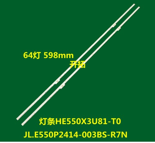 适用于海信55E5F 55A66 55E52F 55E4F-P35灯条HE550X3U81-T0L4液