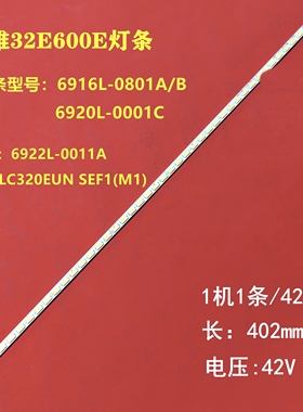 适用32LS5700-TB 32LS5700 32LS562T 32LS570T灯条6920L-0001C灯