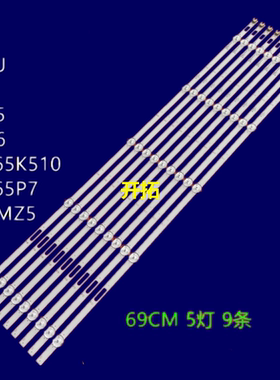 康佳B65U LED65P7灯条AK65 LED65K510 RF-BK650S30-0501S-09背光