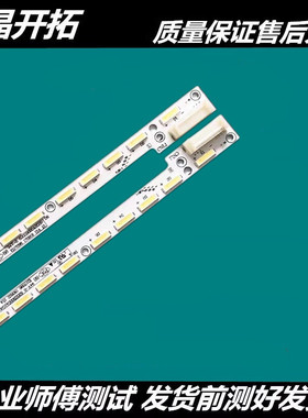 适用夏普LCD-50SU560A 50SU561A 50MY63A 50DS6000A灯条V500DJ2-K