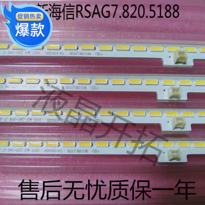 全新 原装海信LED32K370 LED32EC510N灯条SSY-1133734-A