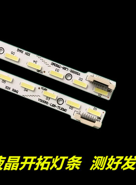 适用创维50E780U 50E580F长虹UD50B6000i灯条V500H1-LE6 V500DK1-