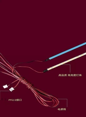 适用LED电视灯条MGLED48.5-545*4.4-05/4014-25C4BK-L/R 灯条代用