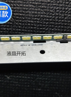 适用全新松下 TH-L50ET60CD灯条 6922L-0081A 屏LC500ECD(FF)(F1)