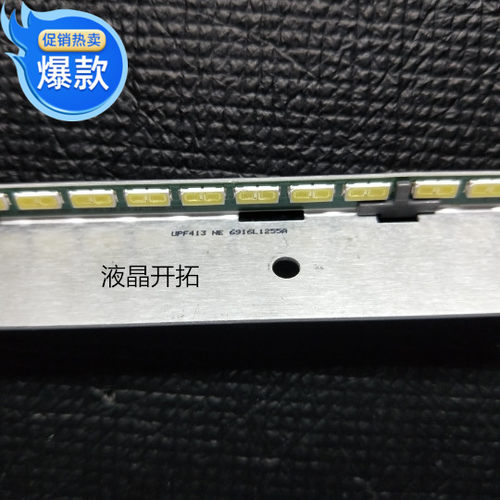 适用全新松下 TH-L50ET60CD灯条 6922L-0081A 屏LC500ECD(FF)(F1)