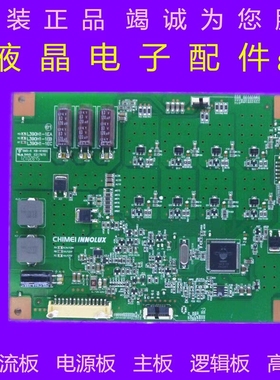 原装  L39E5090-3D 恒流板康佳LED39R5100DEL390H1-1EC 1EB 1EA