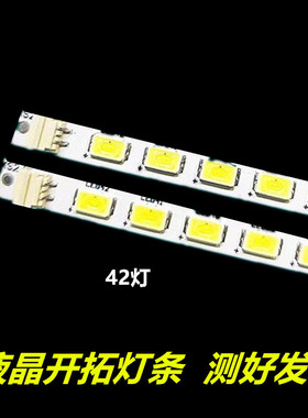 适用于 康佳LED32MS92C灯条35015488 KPL+315A1C3E5屏72000332YT