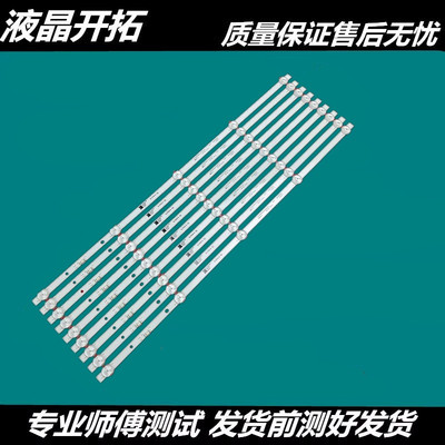 适用 康佳LED55K6100灯条SZKK55D05-ZC22AG-20E 303SK550052E