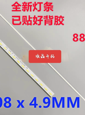 冠杰 AOC P2791V 270LM00017 灯条 DW270EN 27寸