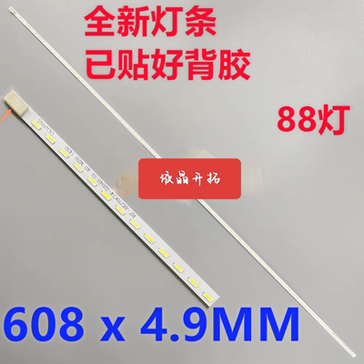 冠杰 AOC P2791V 270LM00017 灯条 DW270EN 27寸