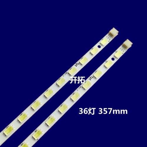 全新原装32T158E灯条37TM631